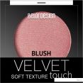  Belor Design Velvet Touch  102 3.6 