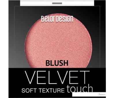  Belor Design Velvet Touch  105 3.6 
