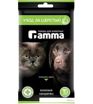  Gamma   (15 )