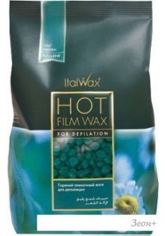  ItalWax      (1 )