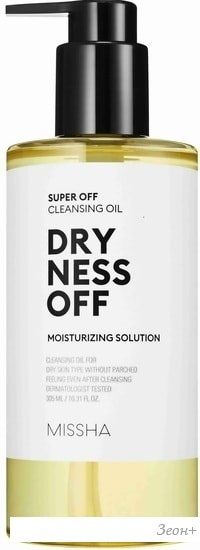 Missha Масло Super Off Cleansing Oil Dryness Off 305 мл