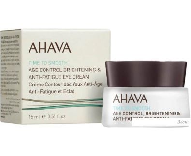 Ahava    Time To Smooth (15 )