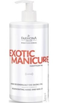 Farmona    Exotic Manicure SPA  500 
