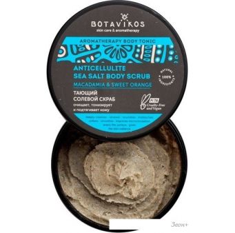 Botavikos    Aromatherapy Tonic    250 