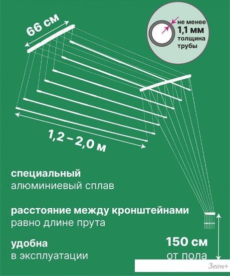 Сушилка для белья Comfort Alumin Group Потолочная телескопическая 7 прутьев 120-200см (алюминий)