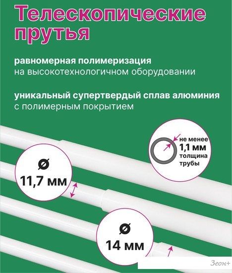 Сушилка для белья Comfort Alumin Group Потолочная телескопическая 7 прутьев 140-250см (алюминий)