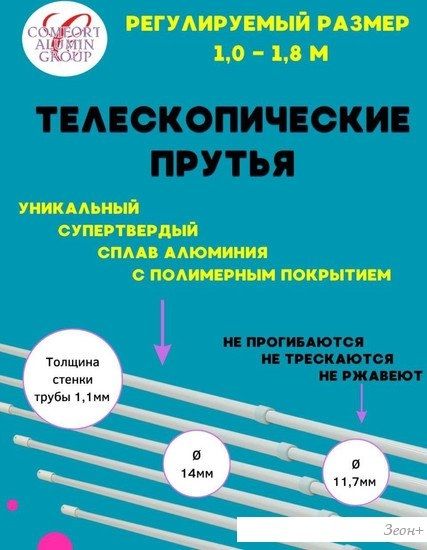 Сушилка для белья Comfort Alumin Group Потолочная телескопическая 6 прутьев 100-180см (алюминий)