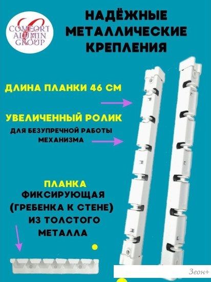 Сушилка для белья Comfort Alumin Group Потолочная телескопическая 6 прутьев 100-180см (алюминий)