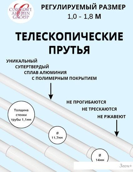 Сушилка для белья Comfort Alumin Group Универсальное крепление телескопическая Лифт 6 прутьев 100-180см (алюминий/белый)