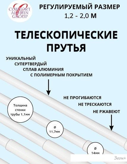 Сушилка для белья Comfort Alumin Group Универсальное крепление телескопическая Лифт 6 прутьев 120-200см (алюминий/белый)