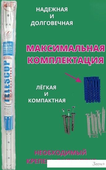 Сушилка для белья Comfort Alumin Group Потолочная телескопическая 5 прутьев 120-200см (алюминий)