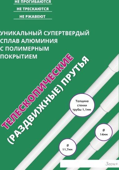 Сушилка для белья Comfort Alumin Group Потолочная телескопическая 5 прутьев 140-250см (алюминий)