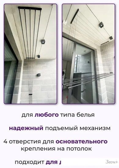 Сушилка для белья Comfort Alumin Group Потолочная 5 прутьев Black Diamond 110 см (алюминий)