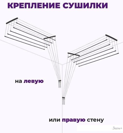 Сушилка для белья Comfort Alumin Group Потолочная 5 прутьев Black Diamond 110 см (алюминий)