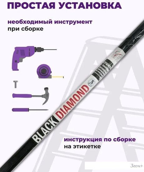Сушилка для белья Comfort Alumin Group Потолочная 5 прутьев Black Diamond 110 см (алюминий)