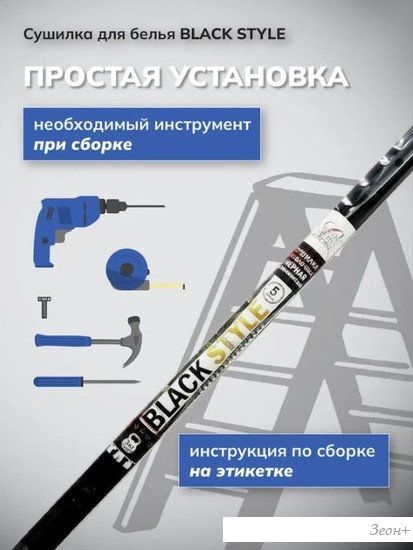Сушилка для белья Comfort Alumin Group Потолочная 5 прутьев Black Style 160 см (алюминий)