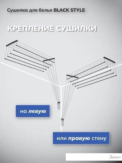 Сушилка для белья Comfort Alumin Group Потолочная 5 прутьев Black Style 150 см (алюминий)