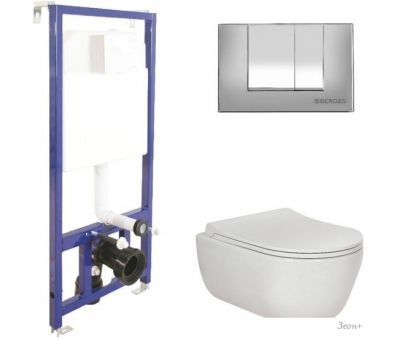  Berges Wasserhaus Ego Rimless + Toma Slim + Novum525 + S3 047243