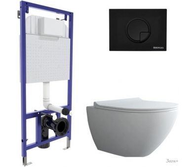   Berges Wasserhaus Puma Rimless + Toma Slim SO + Novum525 + R5 043268
