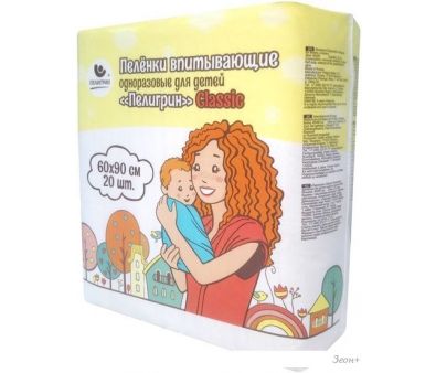 Набор одноразовых пеленок Пелигрин Classiс 60x90 (20 шт)