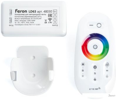  RGB Feron LD63