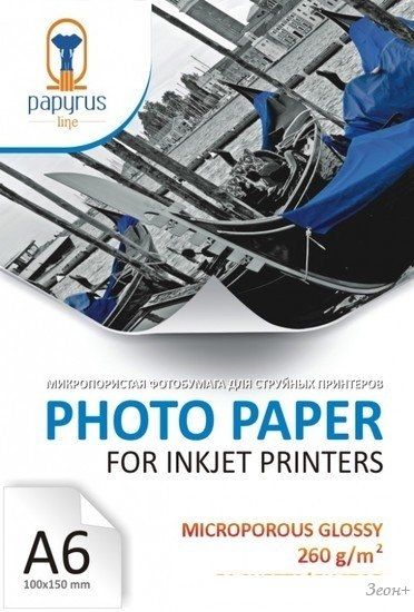 Фотобумага Papyrus Микропористая глянцевая A6, 260 г/м2 50 листов