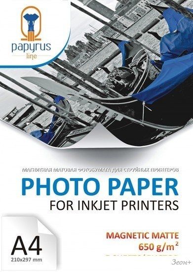 Фотобумага Papyrus Магнитная матовая A4, 650 г/м2 5 листов
