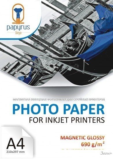 Фотобумага Papyrus Магнитная глянцевая A4, 690 г/м2 5 листов