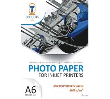  Papyrus Microporous Satin A6 260 /2 (500 )