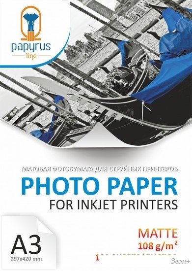 Фотобумага Papyrus матовая A3 108 г/м2 100 листов
