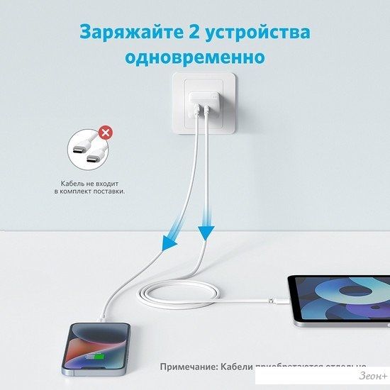 Сетевое зарядное Anker 312 20W Wall Charger (2 Ports)