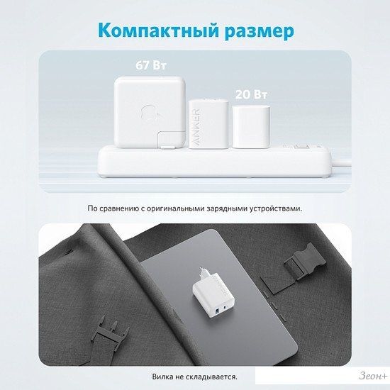 Сетевое зарядное Anker 312 20W Wall Charger (2 Ports)