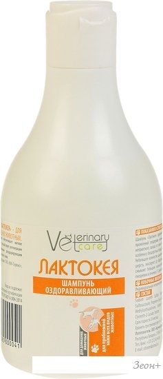 Шампунь Veterinary Сare Лактокея оздоравливающий (240 мл)