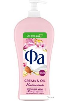 Fa    Cream  Oil    750 