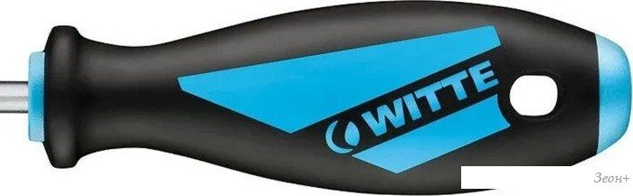 Отвертка Witte Maxx SL 5.5 53106