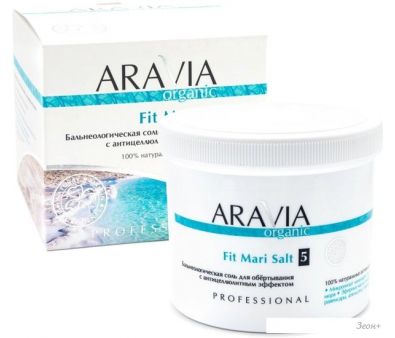 Aravia    Organic Fit Mari Salt     730 