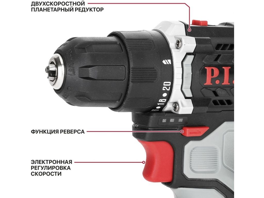 Дрель-шуруповерт P.I.T. PBM12K-10B/2 (с 2-мя АКБ, кейс)