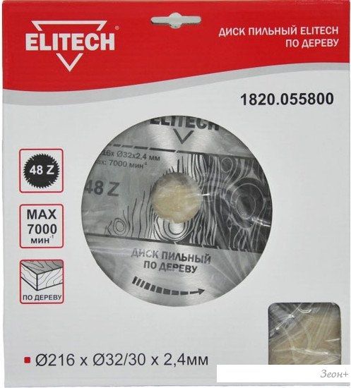 Пильный диск ELITECH 1820.055800