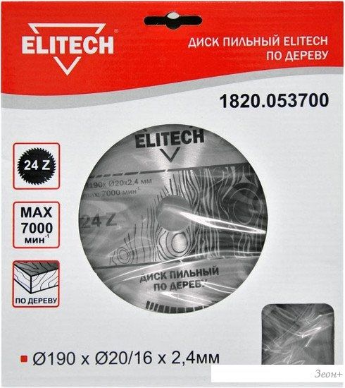 Пильный диск ELITECH 1820.053700