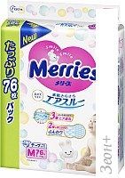 - Merries M (76 )