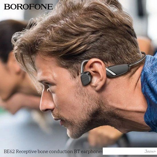 Наушники Borofone BE62 (черный/белый)