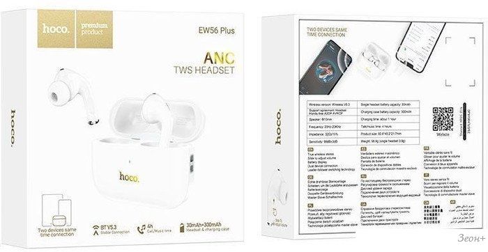 Наушники Hoco EW56 Plus