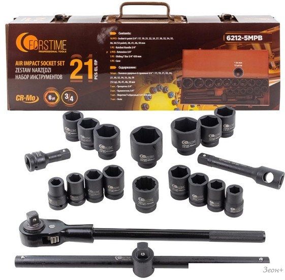 Набор трещотка с головками Forstime FT-6212-5MPB (21 предмет)
