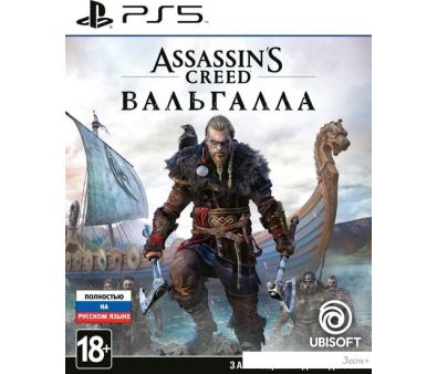  Assassin's Creed   PlayStation 5