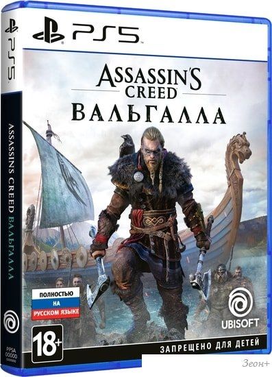 Игра Assassin's Creed Вальгалла для PlayStation 5