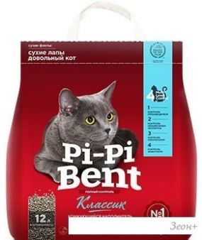  Pi-Pi Bent  5 