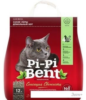  Pi-Pi Bent   5 