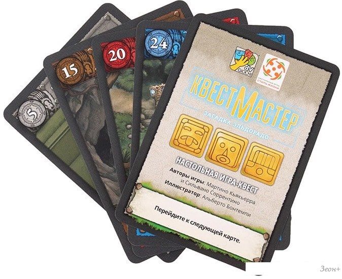 Настольная игра Стиль Жизни КвестМастер: Загадка Эльдорадо