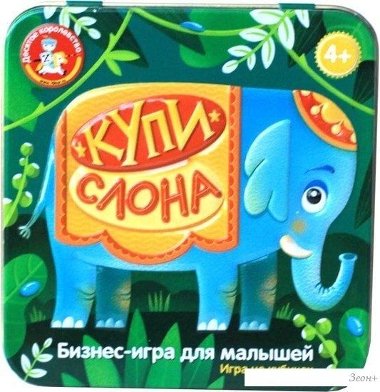 Настольная игра Десятое королевство Купи слона
