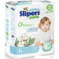 - Slipers 2- Pants2X (20 )